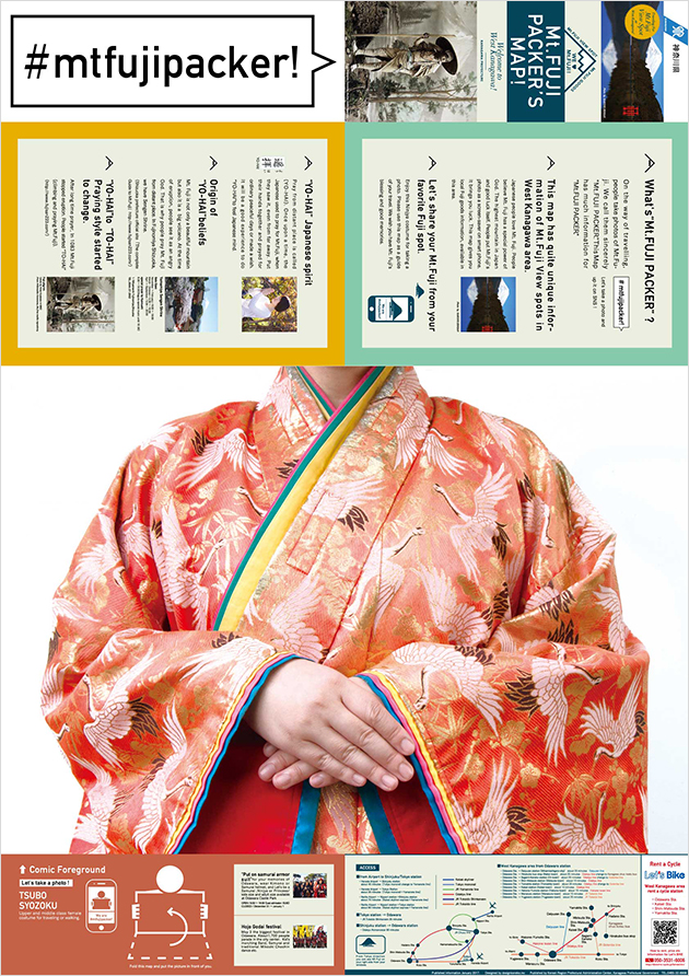 __170411fujipacker_omote_kimono_z